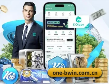 BWIN体育 APP